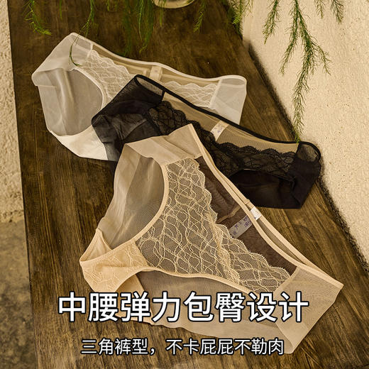TG-TG01S180真丝撞色蕾丝花边中腰女士内裤 桑蚕丝高弹网纱包臀三角短裤 商品图0
