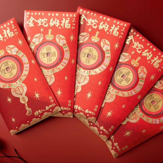 朱炳仁铜 福星高照礼盒 元宵节金蛇纳福恭喜发财 商品图3