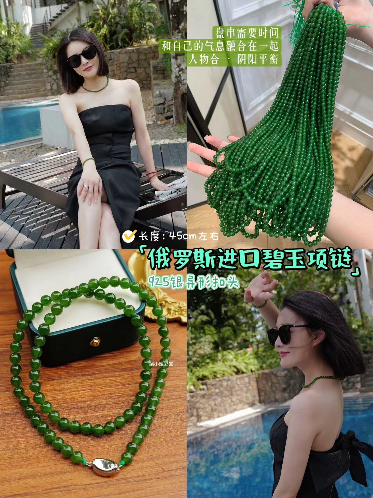 俄罗斯进口碧玉925银异形扣头项链（3-5天左右）