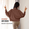 跃牌【倚窗听雨】系列 Athena lulu砂洗空气层长袖披肩莫代尔裸感宽松开衫瑜伽服上衣WT10 商品缩略图1
