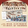 走!去敦煌探窟 商品缩略图4