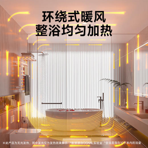 奥戈那OGNAL取暖器智能电热毛巾架家用电暖器卫生间碳纤维全屋浴室暖风机烘干式浴巾架 HB22-R33【烘干抑菌】 商品图0