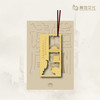读懂广州系列·金属镂空书签（金） 商品缩略图0