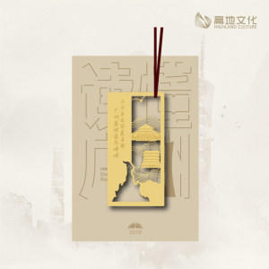 读懂广州系列·金属镂空书签（金） 商品图0