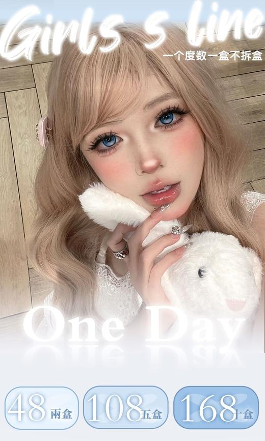 Girls'sLine正品日抛25/盒48/2盒98/5盒158/10盒,小女孩拉拉队 商品图0