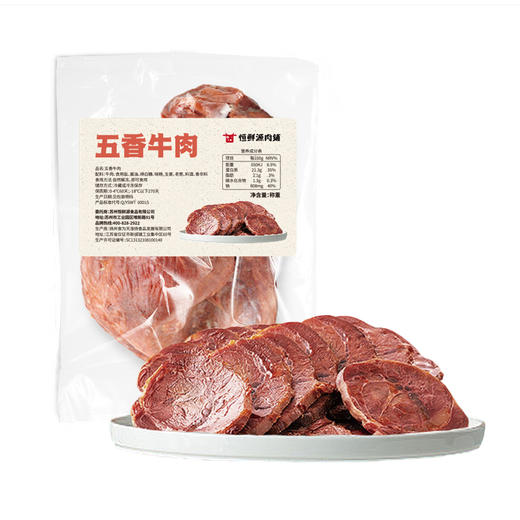 【小时达】 五香酱牛肉300g以上/袋 商品图1