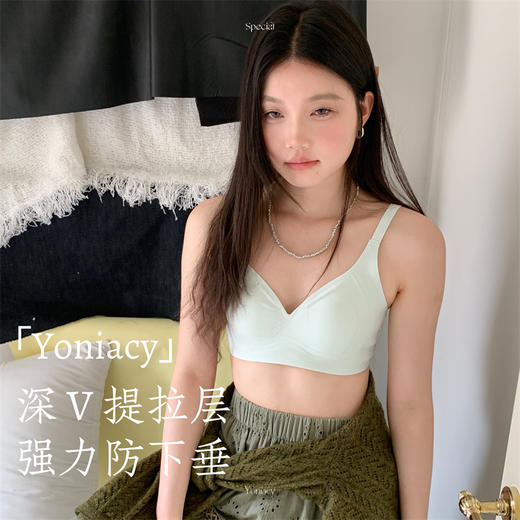 【提拉防下垂】安心无痕聚拢文胸运动小胸显大收副乳性感胸罩新款 商品图1
