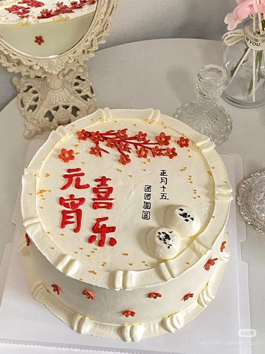 元宵节—团团圆圆 商品图0