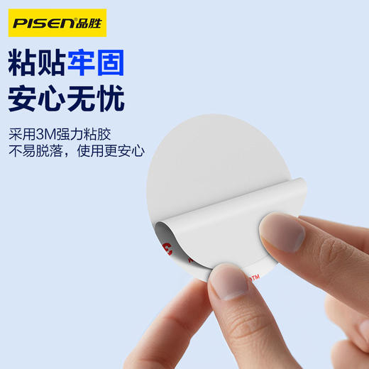 品胜 无线充引磁片 华为苹果安卓无线充电器引磁片 商品图1