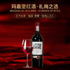 法国 玛嘉堡酒庄干红葡萄酒 14度进口红酒 750ml*1支（裸瓶） 商品缩略图13