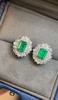 1.39ct刻面祖母绿耳钉 商品缩略图0