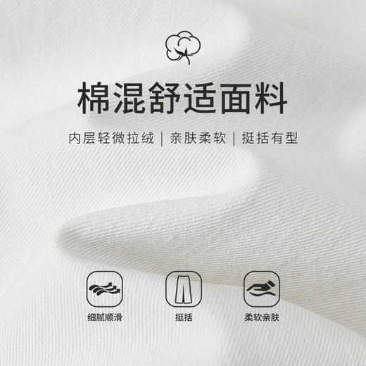 【商场同款】CNT5290 “松弛牛仔裤”  米白色直通牛仔裤 温文尔雅好穿好搭 商品图4