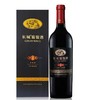 华夏长城盛藏7赤霞珠干红葡萄酒整箱750ml*6支（盒装） 商品缩略图1