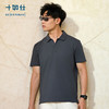 十如仕吸湿速干男士Polo衫翻领休闲舒适夏季透气简约运动衫-P12-03 商品缩略图3