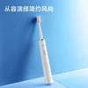 飞科（FLYCO）电动牙刷成人家用男女款充电式全自动声波震动软毛牙刷情侣FT7208皓月白 商品缩略图6