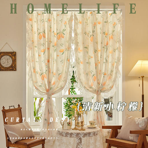 【田园风蕾丝遮光纱帘，透光不透人】田园风蕾丝遮光纱帘 透光不透人 2025新款 免打孔安装窗帘 卧室飘窗-QQ 商品图1