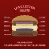 情书 商品缩略图3