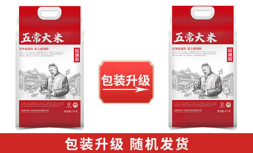 裕道府5kg五常大米（匠心） 商品图3