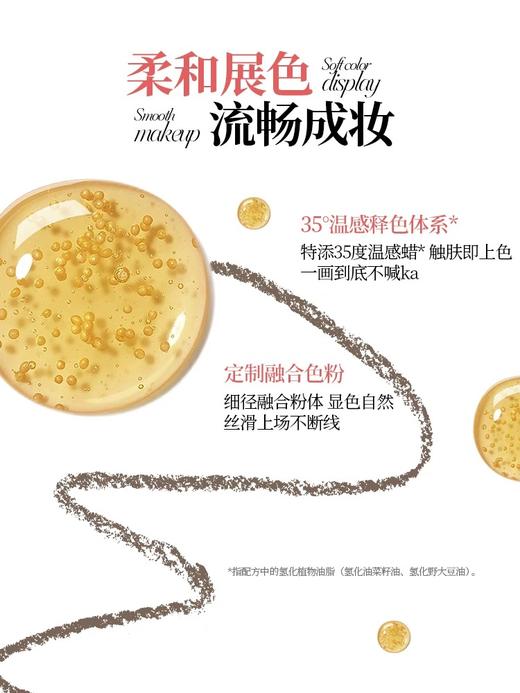 【专区59元任选3件】【野生丝雾 野性眉感】UKISS眉笔持久防水不脱色易上色新手女适用根根分明野生眉粉眉膏 商品图3