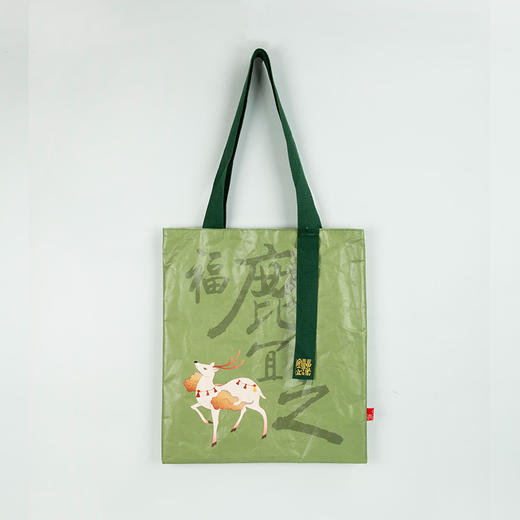 西泠印社 瑞兽呈祥手提袋 商品图5