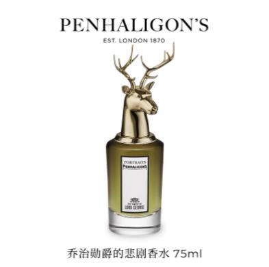 【航免仓】PENHALIGON'S潘海利根麋鹿75ml 商品图0