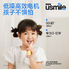 usmile儿童电动牙刷声波全自动软毛充电3-12岁小孩A10小恐龙刷 商品缩略图0