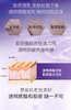 【航免仓】修丽可紫米精华30ml 商品缩略图3