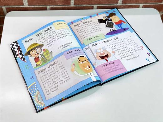 小小夏洛克系列：解谜大挑战 商品图2