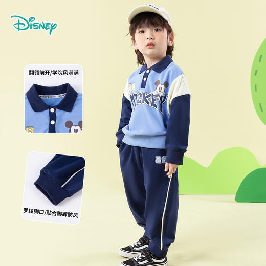迪士尼春季四季卡通男童女童卫衣套装 商品图1