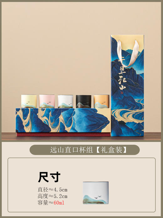 【毕业季好礼！匠心之作，中式茶道】送老师礼物 陶瓷杯带过滤茶杯 教师节礼品 生日杯-QQ 商品图12