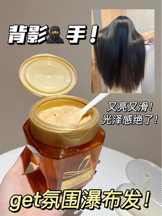 欧莱雅黄金发膜 奇焕精油滋养黄金发膜250ml洗护柔顺修护免蒸防毛躁 商品图7