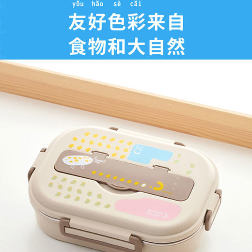 【代发】好好同学贪吃豆校用饭盒1500ML儿童餐盒学校【刻字需在订单里备注文字，备注模式：刻字：xxx（中文最多4字或者英文最多9个字母只支持中/英/数字选其一，其他机器刻不了 商品图1