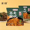 吃欢天菜丫菜荞麦面皮原汁麻酱味 非油炸10包/箱 商品缩略图6