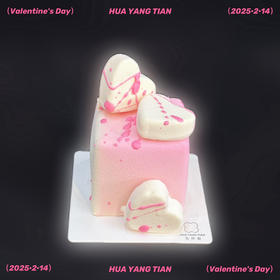 情人节限定💕凤梨椰子慕斯·法式西点