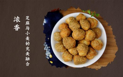 350g常瑞开口笑 商品图1