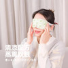 本草蒸汽眼罩2盒装 |本草配比无纺布弹力耳挂舒适不勒耳朵夜间睡眠可佩戴。薄荷菊花决明子薰衣草。铝膜单独包装易携带。 商品缩略图2