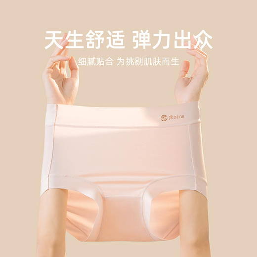 【利蜂舒适人生系列-“自然派”100S长绒棉内裤】植物染料，抗菌内裆 商品图3