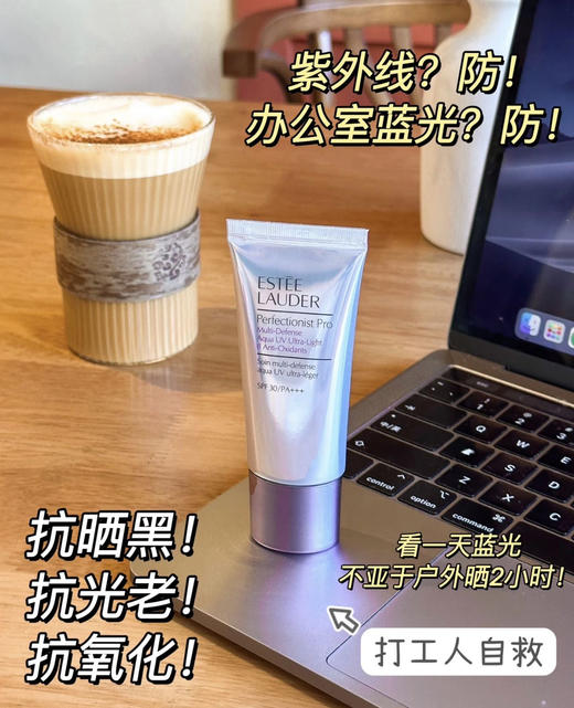 【2.12王炸割肉价】雅诗兰黛线雕精华防晒乳15ml*4 商品图2