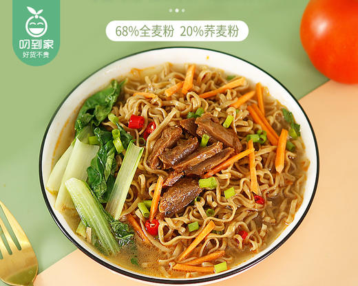 春喜荞麦面-全麦低脂（1.2kg/箱 19-20包）生产日期: 4月 商品图2