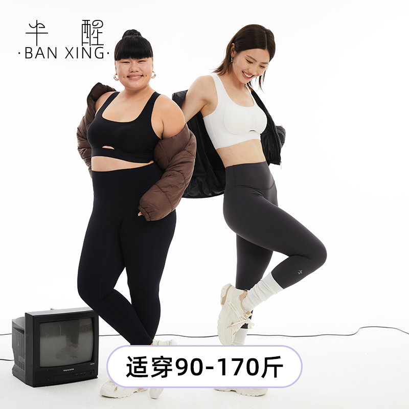 半醒加绒云朵裤 鲨鱼皮打底裤女外穿紧身秋季加绒高腰收腹提臀芭比运动瑜伽裤PH0042