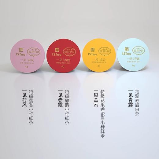 正山堂骏眉中国 原叶胶囊茶特级枸杞红茶福鼎白茶小种红茶叶 商品图1