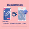 植护羽淳系列原木抽纸（礼渠专款）【QN】 商品缩略图4