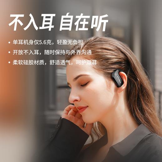 【开放式近耳聆听】HYUNDAI 开放式蓝牙耳机 360°ACS全景音效 层次分明 IPX5防水防尘 AI降噪技术 18h持久续航  Y-T29 商品图1