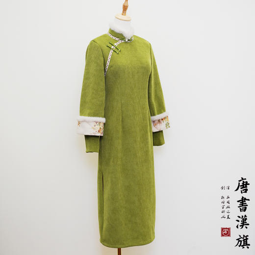 【春色】新中式国风旗袍改良秋冬保暖加厚连衣裙年轻款毛边芥末绿色叠袖设计感 商品图7