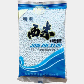 200g穗威精制西米