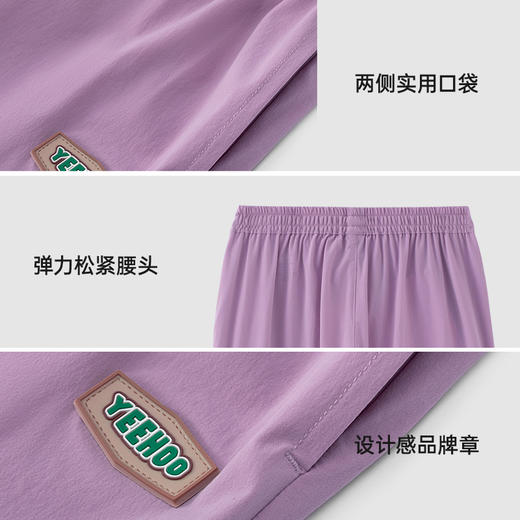 英氏儿童裤子夏季透气防晒男童女童凉爽长裤UPF50+裤子2025新款 商品图3