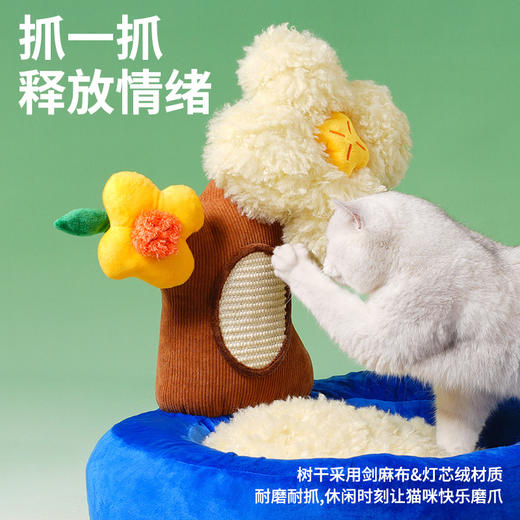 zeze金“贵”盆栽宠物床-B 商品图1