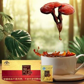 [全新升级、加量不加价] 祖芝堂破壁灵芝孢子粉 150克/盒（2.5g*60袋）