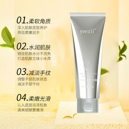 果语活萃护手霜 水嫩润泽点靓双手补水持久保湿滋养 商品图1