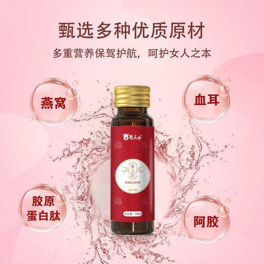 巢之舒 商品图2